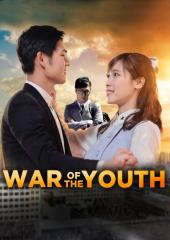 War of the Youth