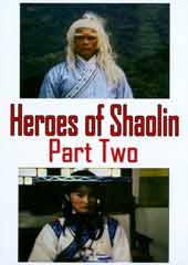 Heroes of Shaolin 2