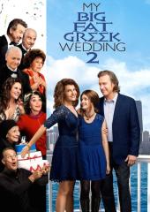 My Big Fat Greek Wedding 2