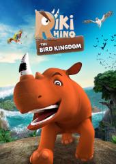 Riki Rhino: The Bird Kingdom