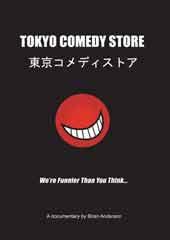 Tokyo Comedy Store