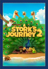 A Stork's Journey 2