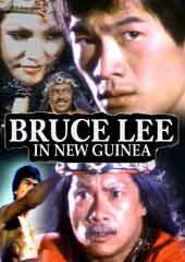 Bruce Lee in New Guinea 