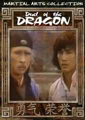 Duel Of The Dragon