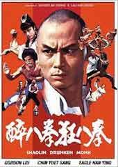 Shaolin Drunken Monk