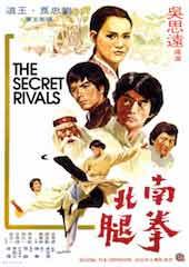 Secret Rival 1
