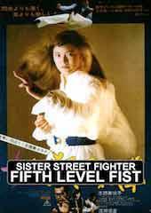 Sister Street Fighter, Fifth Level Fist 