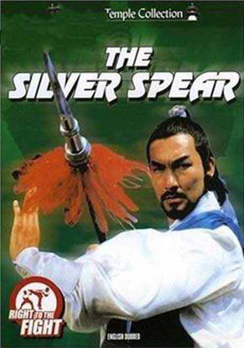 The Silver Spear